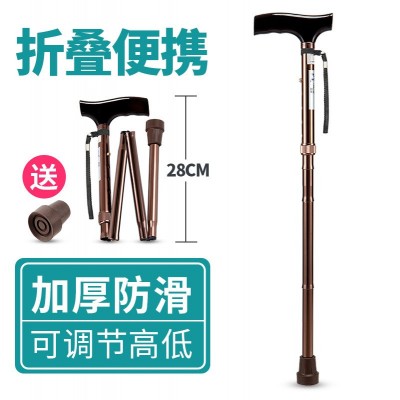 工廠直供老人折疊拐杖鋁合金拐杖伸縮輕便拐棍收縮便攜防滑手杖