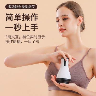 刮痧儀器家用神器通用全身走罐電動(dòng)加熱拔罐按摩機(jī)淋巴疏通經(jīng)絡(luò)刷