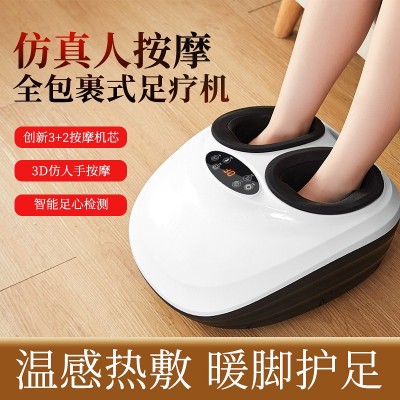 全自動腳部按摩器穴位揉捏家用足底按摩器小腿腿部足底足部足療機