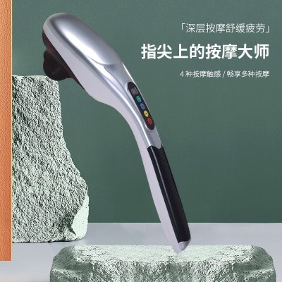 廠家直銷多功能家用按摩捶雙檔強(qiáng)度肌肉放松按摩器USB充電按摩棒