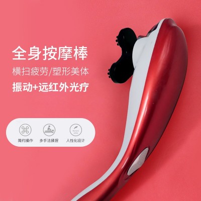 廠家按摩捶手持按摩棒頸肩腰背部按摩海豚按摩器捶背器