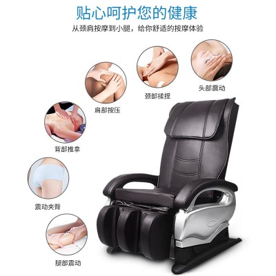 福祿壽家用按摩椅多功能休閑椅小型電動(dòng)原廠直供按摩器沙發(fā)辦公室