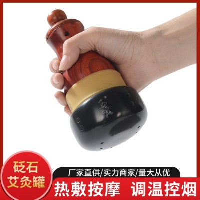 艾灸盒砭石艾灸儀器溫灸器艾灸罐按摩能量扶通罐陽