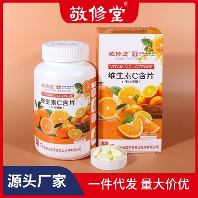 廣藥白云山敬修堂1000粒大瓶裝維生素C含片壓片糖果VC片批發