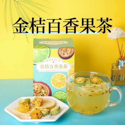 薈坊堂金桔百香果茶檸檬組合網紅花果茶凍干百香果蜂蜜茶現貨批發