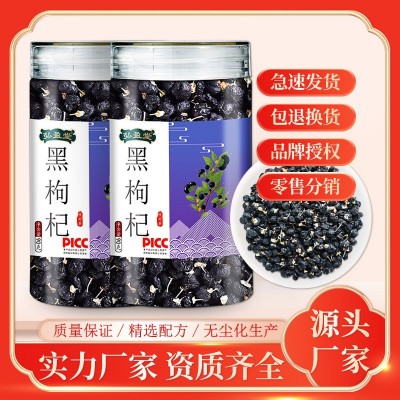 罐裝花茶桑葚花草茶任意組合 山楂金銀花菊花決明子枸杞 批 發代發