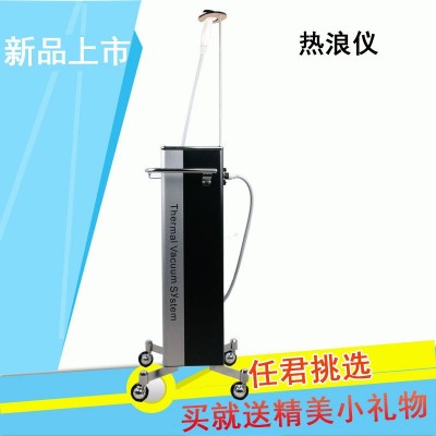 韓國高周波熱浪儀磁波理療養生刮痧負壓拔罐經絡疏通美容院儀器