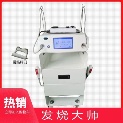 發燒大師448K溫控儀面部緊致提升溫熱眼部身體射頻智能微電流美容