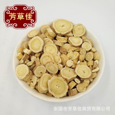 批發中藥材黃芪圓片 北芪 新貨 規格齊全