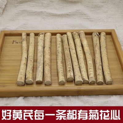 甘肅黃芪大條自然曬干產地直銷黃芪棒規格全正北芪可切黃芪片