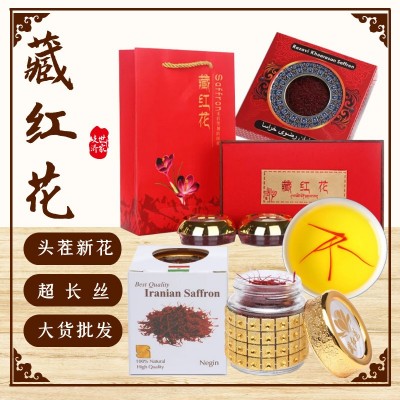 伊朗藏紅花 頭茬新花西紅花番紅花非西藏 直播二類團購大貨批發