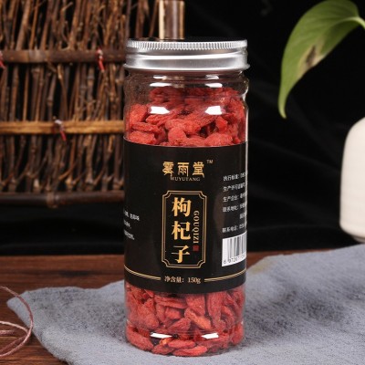 花茶花草茶廠家直供批發瓶裝中寧寧夏免洗枸杞oem一件代發零售