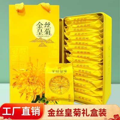 金絲皇菊20朵禮盒裝新菊花茶大朵黃菊特級一朵一杯新茶茶葉批發