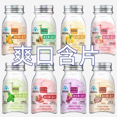 補充維生素C含片50粒清爽口香糖薄荷喉糖保健食品診所超市零食VC