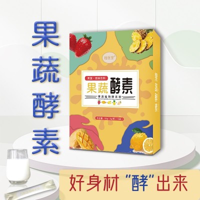 嗨吃益生菌果蔬酵素凍干粉批發 膳食纖維代餐粉固體飲料批發代發