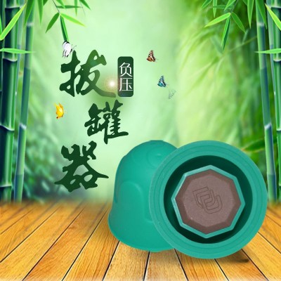 廠家拔罐俗稱康復(fù)芯片負(fù)壓罐美容院按摩拔火罐家用加厚硅膠拔罐器
