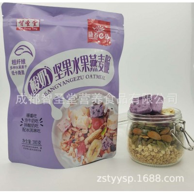 酸奶堅果水果燕麥脆奇亞籽鮮花果粒牛乳芝士海苔即食麥片代餐