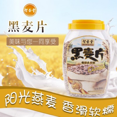 澳洲黑麥片智圣堂900g即食燕麥片代餐量大從優廠家直供水果堅果
