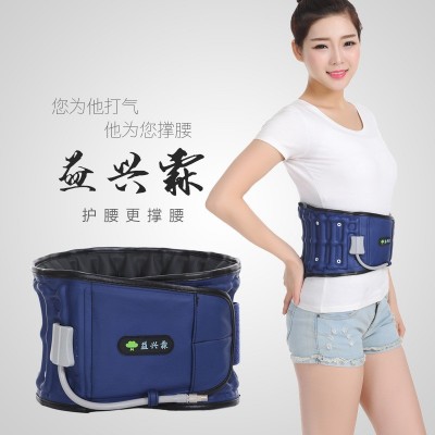 益興霖保健護(hù)腰充氣式腰椎牽引護(hù)腰帶 腰椎牽引帶固定腰椎固定帶