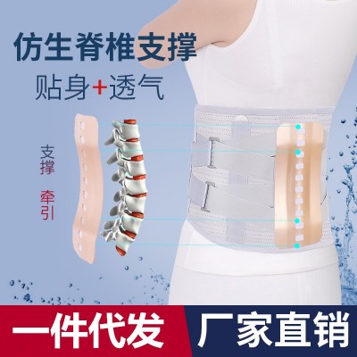 工廠自銷 護腰帶 自發熱護腰 熱壓鋼板護腰 加寬透氣護腰