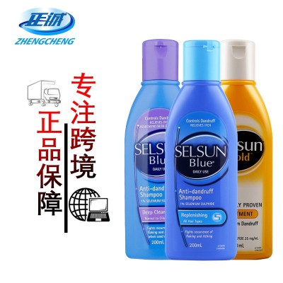 澳洲Selsun Gold天然強力去屑洗發水洗發露去頭皮屑無硅油200mL
