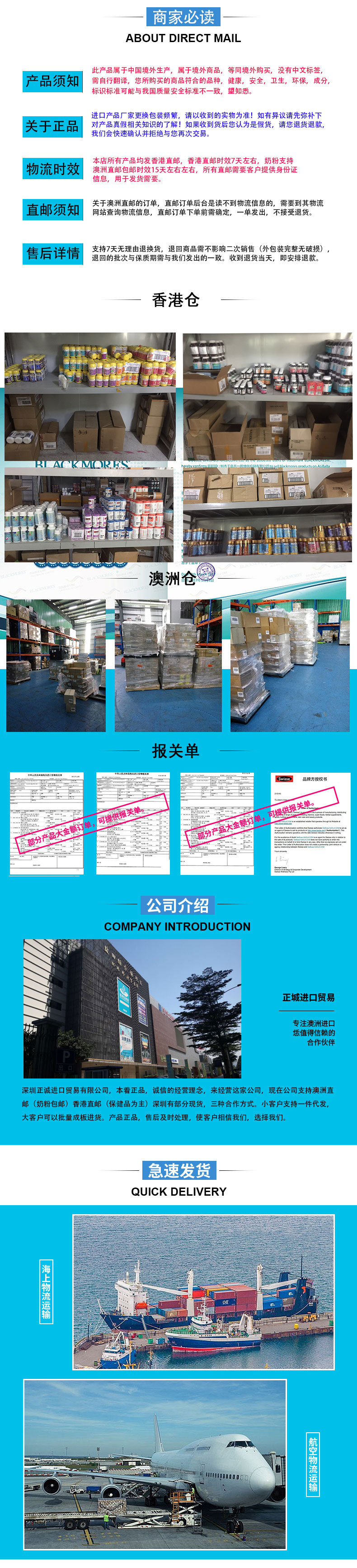 保健品用
