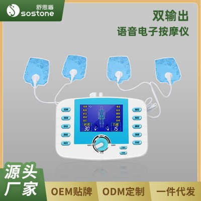 家用理療儀全身腳底按摩儀器足療機雙輸出經(jīng)絡(luò)脈沖理療儀跨境批發(fā)