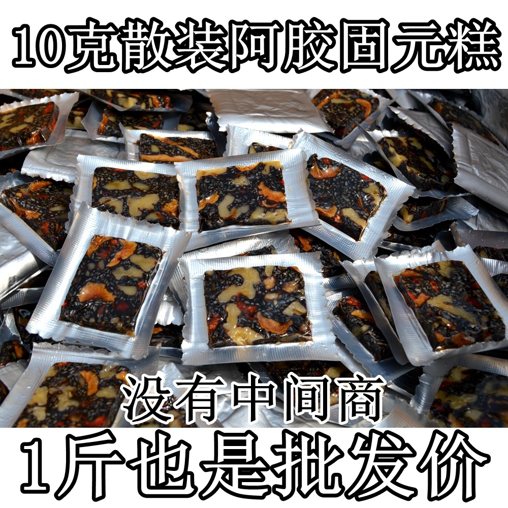 散裝鋁箔1斤