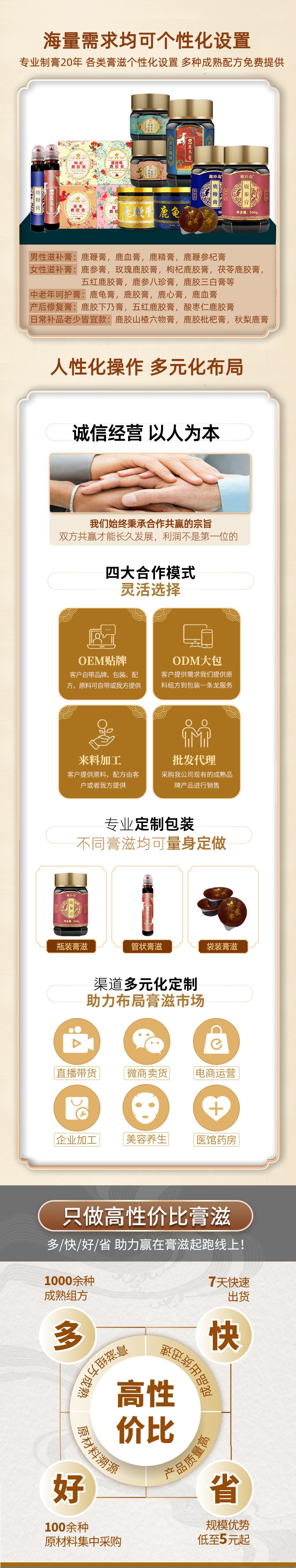 阿里巴巴2定制