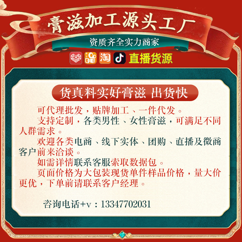 阿里巴巴詳情頁頭設計（添加過）