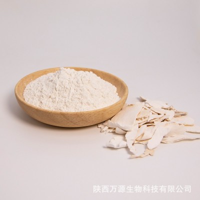 工廠貨源批發(fā)山藥粉原料批發(fā)鐵棍山藥粉淮山藥粉wild yam
