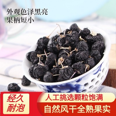 廠家供應青海黑枸杞產地貨源大果 枸杞子散裝批發無雜質量大從優