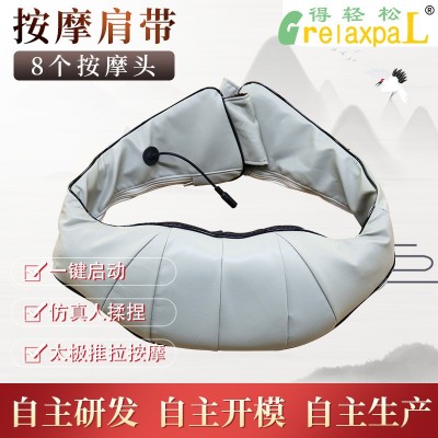 頸部按摩肩帶4d電動頸部按摩器電磁脈沖加熱肩部敲打按摩器現貨