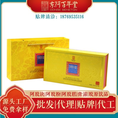 阿膠粉阿膠|阿膠東阿百年堂禮盒阿膠粉速溶阿膠|代理價請咨詢客服