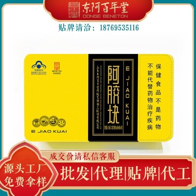 阿膠塊百年堂阿膠塊阿膠片【批發(fā)價請私信客服】