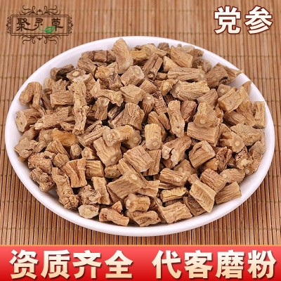 中藥材批發 黨參段 無硫磺黨參段 水洗黨參 規格齊全 量大價優