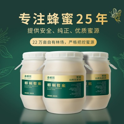 森蜂園廠家批發30kg桶裝蜂蜜食品原料椴樹蜂蜜桶裝蜂蜜