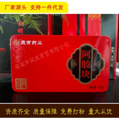 廠家貨源阿膠塊 鹿有藥業 阿膠片 阿膠丁 批發阿膠糕原料 阿膠膏