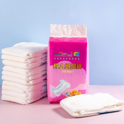 成人紙尿褲老人批發夜用加厚經濟型一次性老人尿不濕批發老年