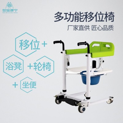 定制多功能電動移位機老人升降移位器醫(yī)用殘疾人洗澡坐便椅輪椅