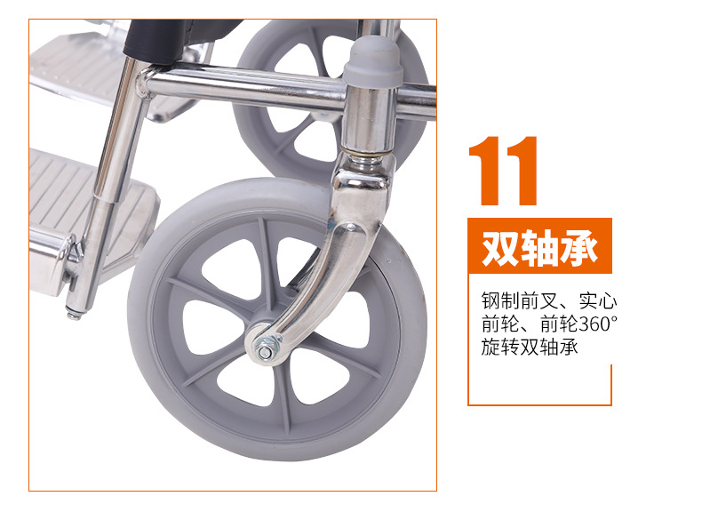 輪椅-詳_15.jpg