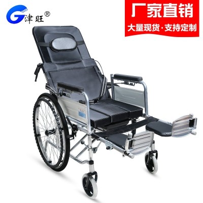 津旺半躺輪椅 折疊便攜 帶坐便老人殘疾人輪椅代步車