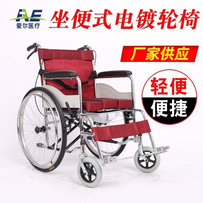 旅行代步手推車(chē)殘疾人便攜折疊簡(jiǎn)易輪椅代步車(chē)電鍍帶坐便輪椅