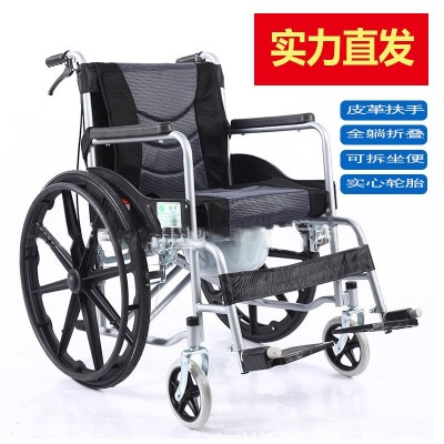 廠家直銷(xiāo)助邦輪椅車(chē)可折疊帶坐便半躺全躺老人旅行輕便代步車(chē)