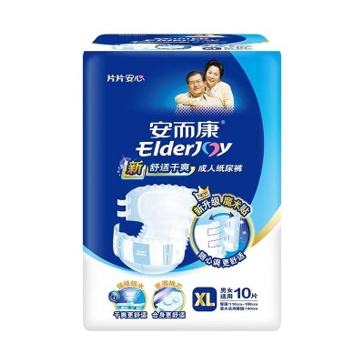 安而康成人紙尿褲老年人老人孕婦產婦尿不濕護墊安爾康尿墊大碼