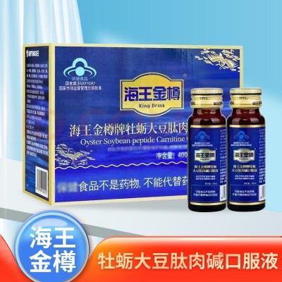 海王金樽牌牡蠣大豆肽肉堿口服液50ml*8瓶裝?；撬峥诜? title=