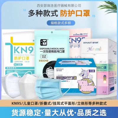 海氏海諾廠家直供一次性口罩批發(fā)獨(dú)立包裝旅行常備獨(dú)立包裝口罩