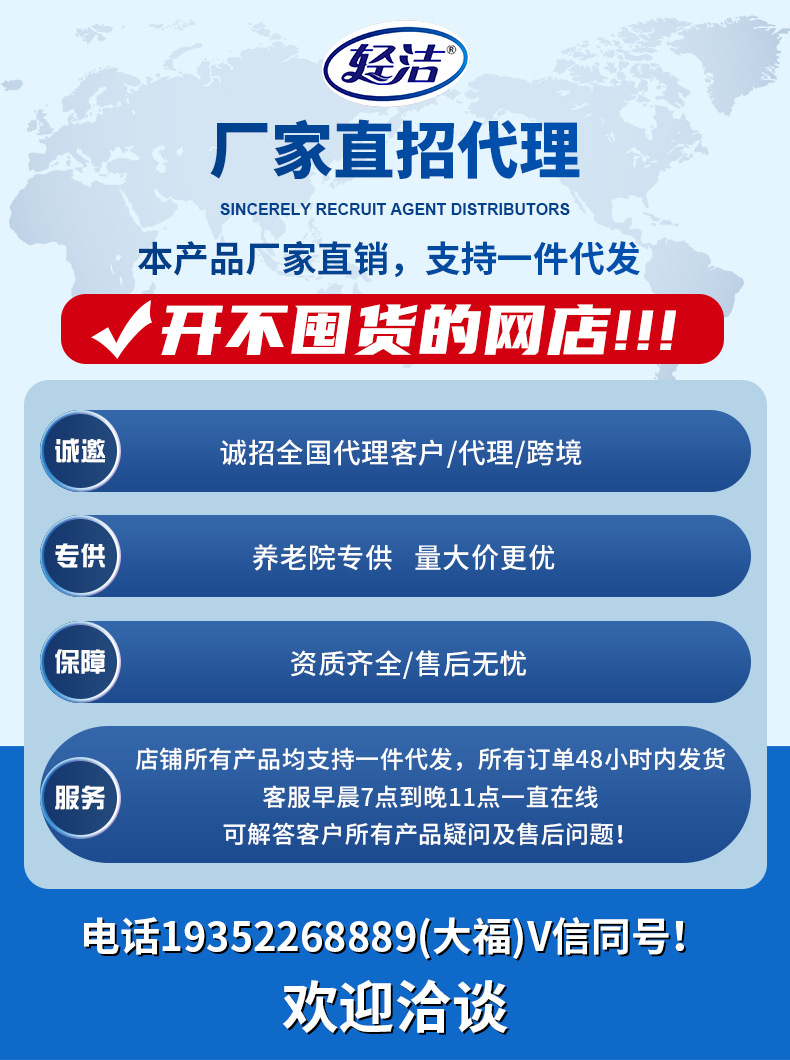 阿里招商介紹(3)