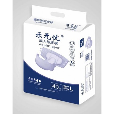 成人紙尿褲L號特價一次性尿褲老人紙尿褲40片裝