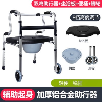 朗和助行器 老人走路鋁合金殘疾人四腳拐杖行走輔助器老年助步器